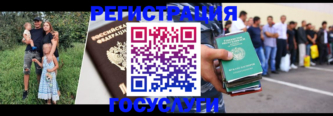 прописка гарантия в Вологодской области